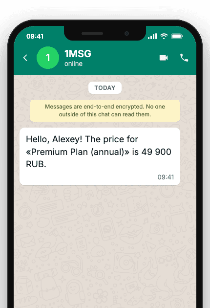 WhatsApp Business API for session reply — price inquiry