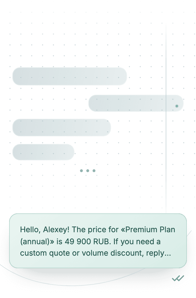 WhatsApp Business API for session reply — price inquiry