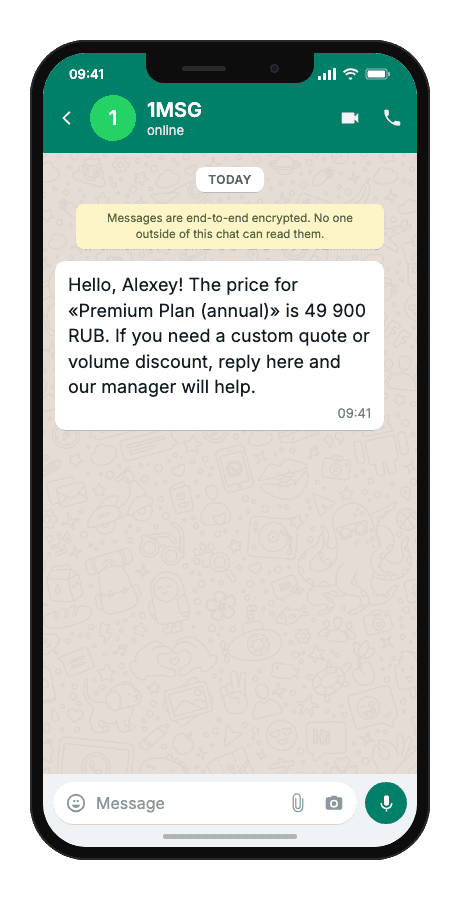 WhatsApp Business API for session reply — price inquiry