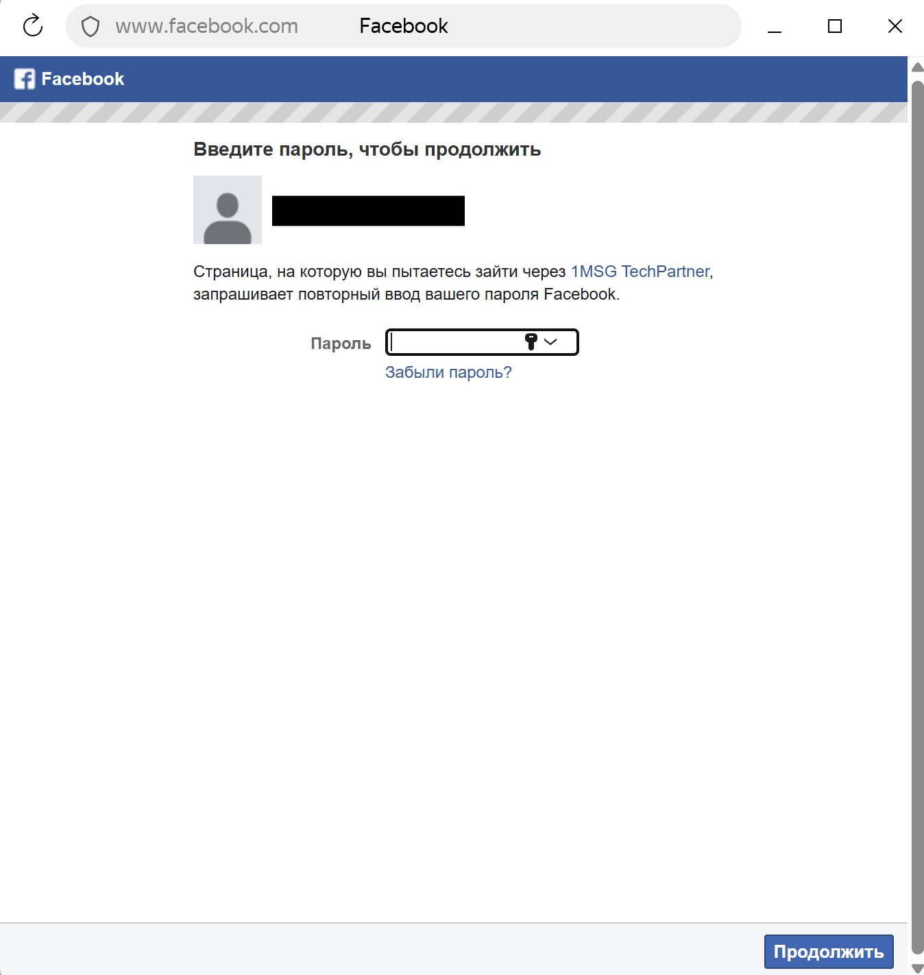 Facebook asks for your password to continue to 1MSG TechPartner